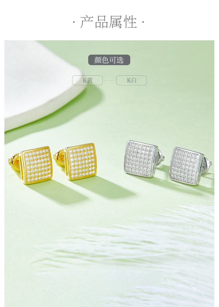 方形弧面S925银耳钉带螺纹莫桑钻厘石D级0.59CT - 2
